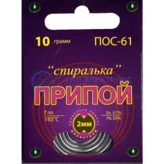 ПОС 61 "Спиралька" 10г фото ПОС 61 "Спиралька" 10г