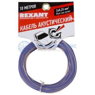 фото Кабель акустический 2х0,25 мм², прозрачный BLUELINE, мини-бухта 10 м, REXANT