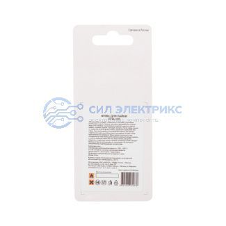 фото Флюс для пайки, ЛТИ-120, 30мл, блистер REXANT