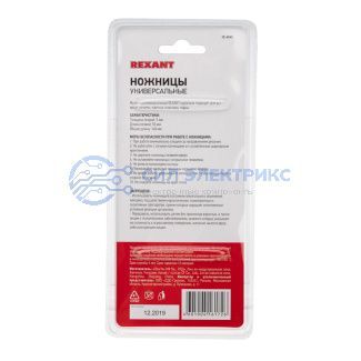 фото Ножницы универсальные 140 мм REXANT