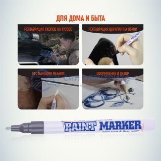 фото Маркер-краска MunHwa «Slim» 2 мм, серебро, нитрооснова