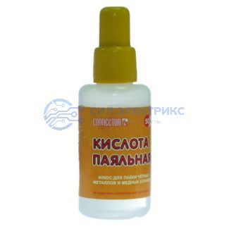 фото Флюс кислота паяльная 50мл