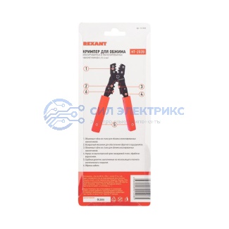 фото Кримпер REXANT HT-202B для обжима автоклемм 0.10-6.0 мм²