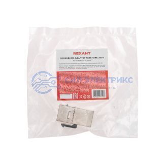 фото Адаптер проходной формата Keystone, Jack RJ-45(8P8C), FTP, CAT 6 REXANT PRO