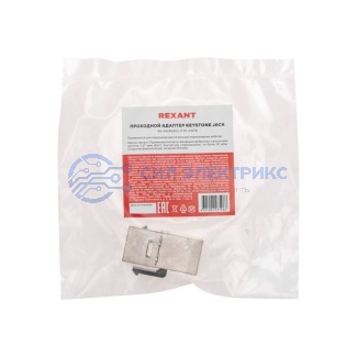 Адаптер проходной формата Keystone, Jack RJ-45(8P8C), FTP, CAT 6 REXANT PRO фото Адаптер проходной формата Keystone, Jack RJ-45(8P8C), FTP, CAT 6 REXANT PRO