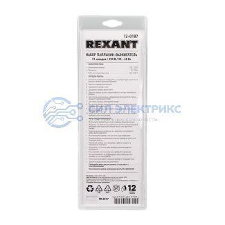 Выжигатель (набор паяльник - выжигатель), пирограф, 30/50Вт, 230В, 420-500°C, 21 насадка + подставка, коробка REXANT фото Выжигатель (набор паяльник - выжигатель), пирограф, 30/50Вт, 230В, 420-500°C, 21 насадка + подставка, коробка REXANT