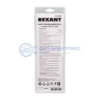 фото Выжигатель (набор паяльник - выжигатель), пирограф, 30/50Вт, 230В, 420-500°C, 21 насадка + подставка, коробка REXANT