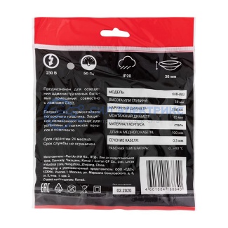 фото Светильник GX53 золото термостойкое пластиковое кольцо в комплекте