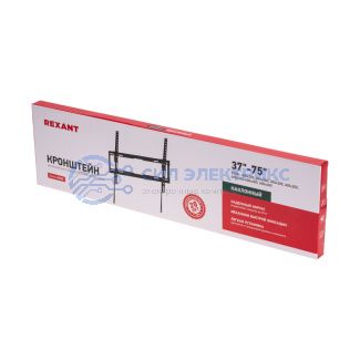 фото Кронштейн для телевизора 37"- 75", наклонный с быстрой фиксацией, серия HOME REXANT