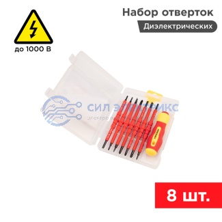 Набор отверток (8 предметов) PROconnect фото Набор отверток (8 предметов) PROconnect