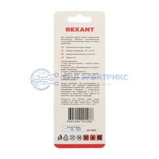 фото Смазка для кулеров (вентиляторов) REXANT SX-3, шприц 2 мл