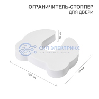 Блокиратор двери фото Блокиратор двери