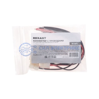 фото Коннектор с проводами для одноцветной светодиодной ленты SMD 10мм REXANT