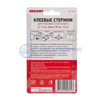 фото Стержни клеевые Ø11мм, 100мм, прозрачные (12 шт/уп), блистер REXANT