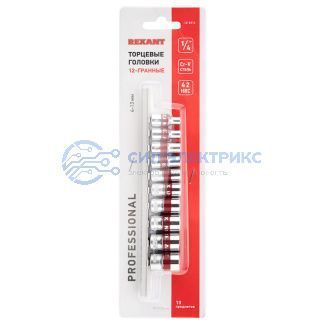 Набор универсальных торцевых головок 1/4, двенадцатигранные, CrV, 10 шт., 4-13мм REXANT фото Набор универсальных торцевых головок 1/4, двенадцатигранные, CrV, 10 шт., 4-13мм REXANT