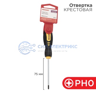 Отвертка крестовая PH0х75мм, двухкомпонентная рукоятка REXANT фото Отвертка крестовая PH0х75мм, двухкомпонентная рукоятка REXANT