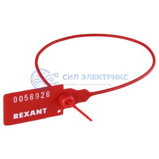 фото Пломба пластиковая номерная 320мм красная REXANT