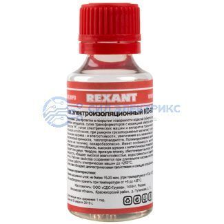 Лак электроизоляционный REXANT, KO-921, 30 мл, флакон фото Лак электроизоляционный REXANT, KO-921, 30 мл, флакон