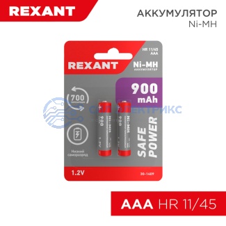 Аккумулятор Ni-MH AAA 1.2V 900мАч (мизинчик) блистер 2 шт. REXANT фото Аккумулятор Ni-MH AAA 1.2V 900мАч (мизинчик) блистер 2 шт. REXANT