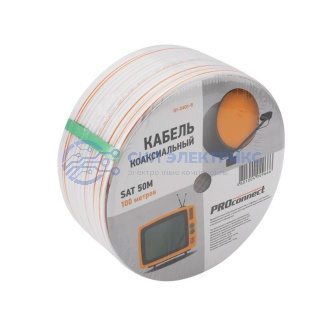 фото Кабель коаксиальный Кабель коаксиальный SAT 50 M, Cu/Al/Cu, 64%, 75 Ом, 100 м, INDOOR, белый, REXANT