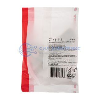 фото Наконечник кабельный медный луженый ТМЛ-2 35-(10х2)-9 (в упак. 5 шт.) REXANT