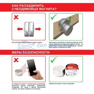 фото Неодимовый магнит прямоугольник 10х10х1 мм сцепление 0,6 кг (Упаковка 10 шт) Rexant