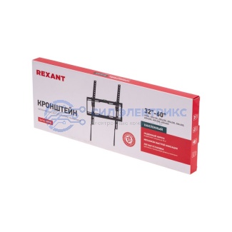 фото Кронштейн для телевизора 32"- 60", наклонный с быстрой фиксацией, серия HOME REXANT