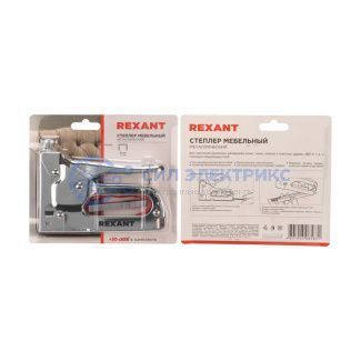 фото Степлер мебельный металлический REXANT
