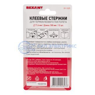 фото Стержни клеевые Ø7мм, 100мм, цветные с блестками (12 шт/уп), блистер REXANT