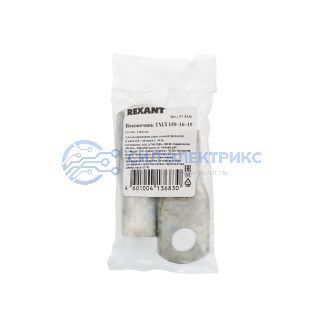 фото Наконечник медный луженый ТМЛ 150–16–19 (150мм² - Ø 16мм) ГОСТ 7386-80 (в упак. 2 шт.) REXANT