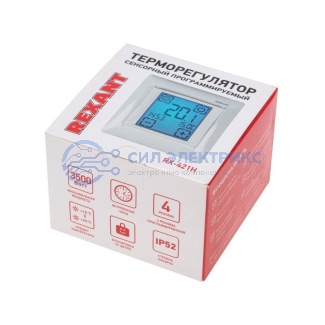 фото Терморегулятор сенсорный программируемый RX-421H бежевый (совместим с Legrand серии Valena) REXANT