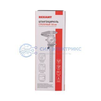 фото Штангенциркуль стрелочный 150мм REXANT