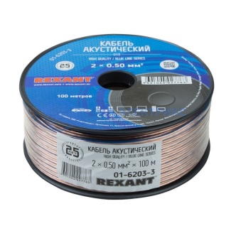 фото Кабель акустический 2х0,50 мм², прозрачный BLUELINE, 100 м, REXANT