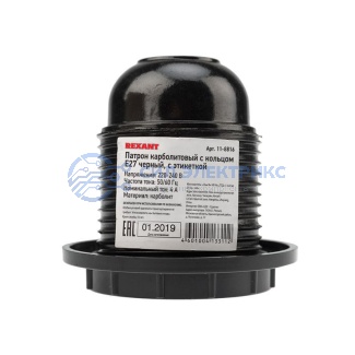 фото Патрон карболитовый с кольцом Е27 черный c этикеткой REXANT