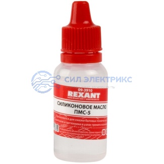 фото Силиконовое масло REXANT, ПМС-5, 15 мл, носик, (Полиметилсилоксан)