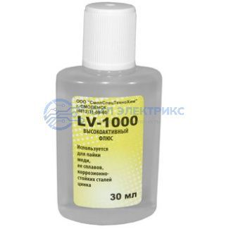 фото Флюс LV-1000 30мл