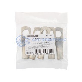 фото Наконечник медный луженый ТМЛ 35–12–10 (35мм² - Ø 12мм) ГОСТ 7386-80 (в упак. 5 шт.) REXANT