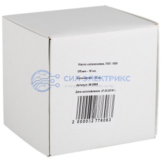 фото Силиконовое масло REXANT, ПМС-1000, 15 мл, носик, (Полиметилсилоксан)