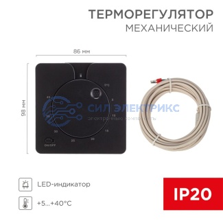 Терморегулятор механический R5XT, 3,5кВт, черный REXANT фото Терморегулятор механический R5XT, 3,5кВт, черный REXANT