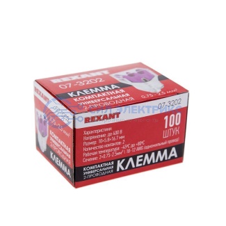 Компактная клемма 2-проводная (0,75-2,5 мм²) (100 шт./уп.) REXANT фото Компактная клемма 2-проводная (0,75-2,5 мм²) (100 шт./уп.) REXANT