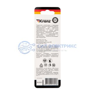 фото Сверло по металлу 3,2х65х36 мм «Стандарт+» (P6M5 M-2) (2 шт. в блистере) DIN 338 Kranz