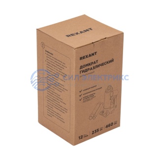 фото Домкрат гидравлический бутылочный 12т REXANT