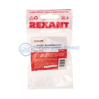 фото Кнопка антивандальная Ø19 Б/Фикс (2с винт) OFF-(ON) сфера (PBS-28В, A19-A2) REXANT