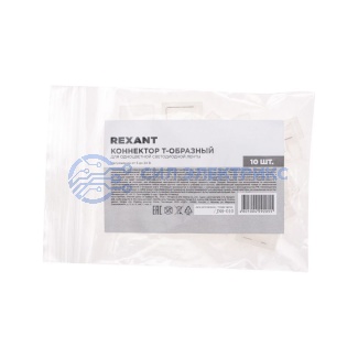 Коннектор T-образный для одноцветной светодиодной ленты СОВ 8мм REXANT фото Коннектор T-образный для одноцветной светодиодной ленты СОВ 8мм REXANT