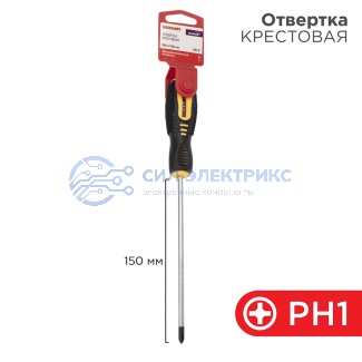 Отвертка крестовая PH1х150мм, двухкомпонентная рукоятка REXANT фото Отвертка крестовая PH1х150мм, двухкомпонентная рукоятка REXANT