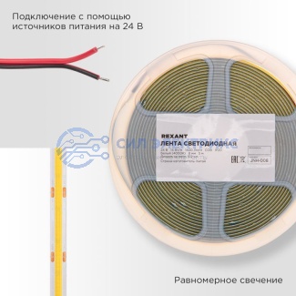 фото Лента светодиодная 24В, COB 14Вт/м, 512 LED/м, 4000К, 8мм, 5м, IP20 REXANT