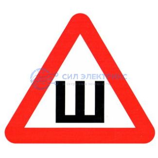 фото Информационный знак "Шипы"