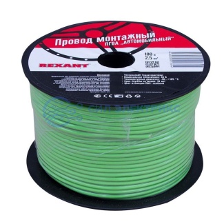 фото Провод ПГВА REXANT 1х2.50 мм², зеленый, бухта 100 м