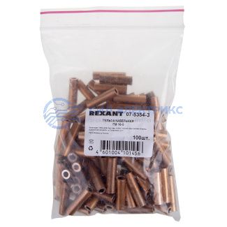 фото Гильза медная ГМ 10-5 (10мм² - Ø5мм) (в упак.100шт) REXANT