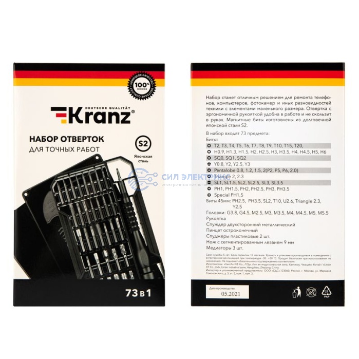 Набор отверток для точных работ 73 предмета KRANZ фото Набор отверток для точных работ 73 предмета KRANZ